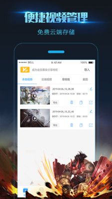 Xrecorder录屏大师图3