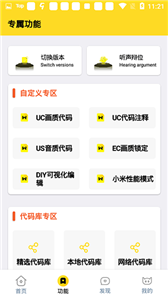 准星怪兽图3