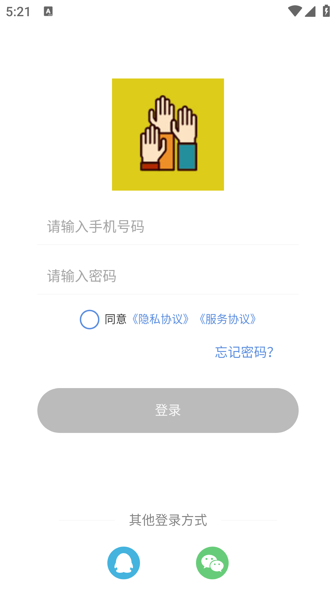 一库阅题图2