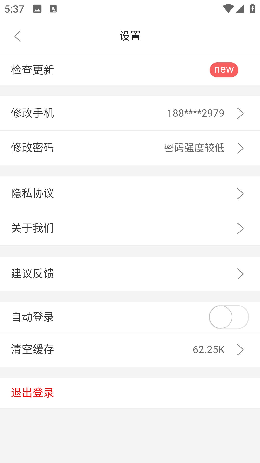 一库阅题图3