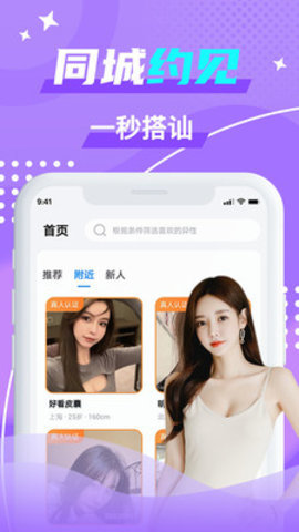 蝙蝠侠图2