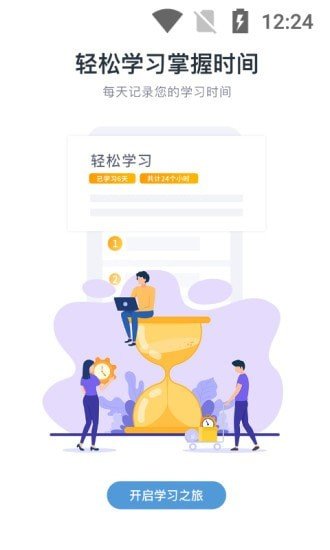 日考一番屋图1