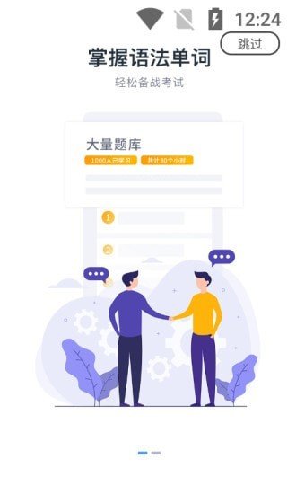 日考一番屋图2