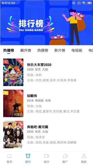 蓝猫影视图2