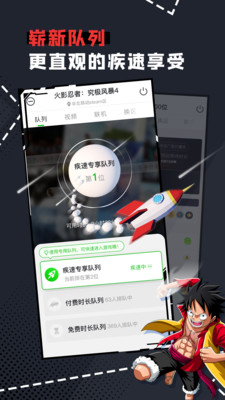 格来云游戏图1