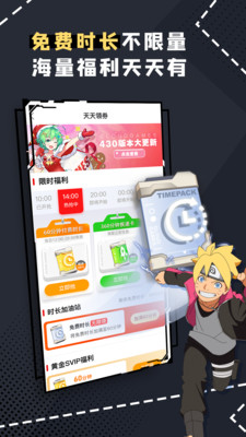 格来云游戏图2