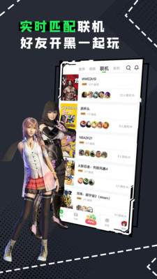 格来云游戏图3