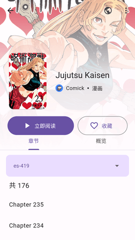 miru软件图3