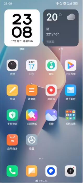 小米澎湃os安装包图3