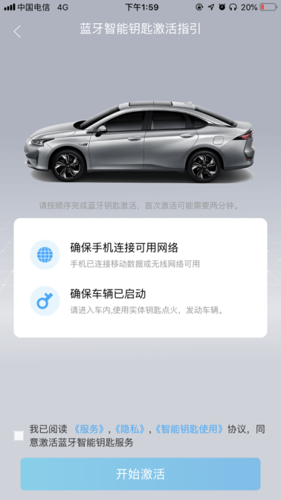丰云启航图1