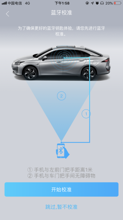 丰云启航图3