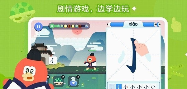 红豆古诗图2