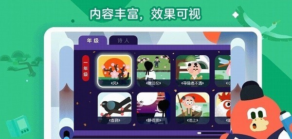 红豆古诗图3