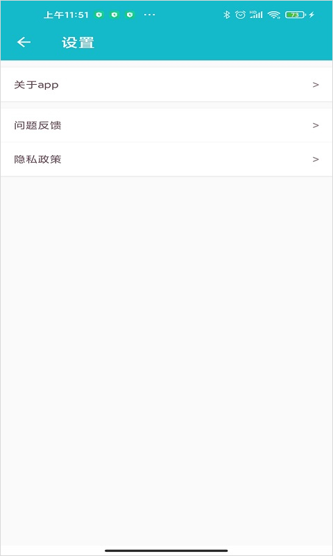 小小记账图1