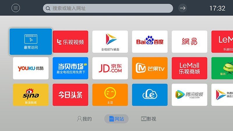 飞视浏览器图2