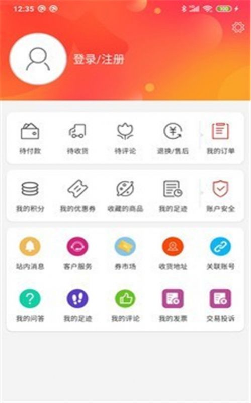 杰特掌超图2