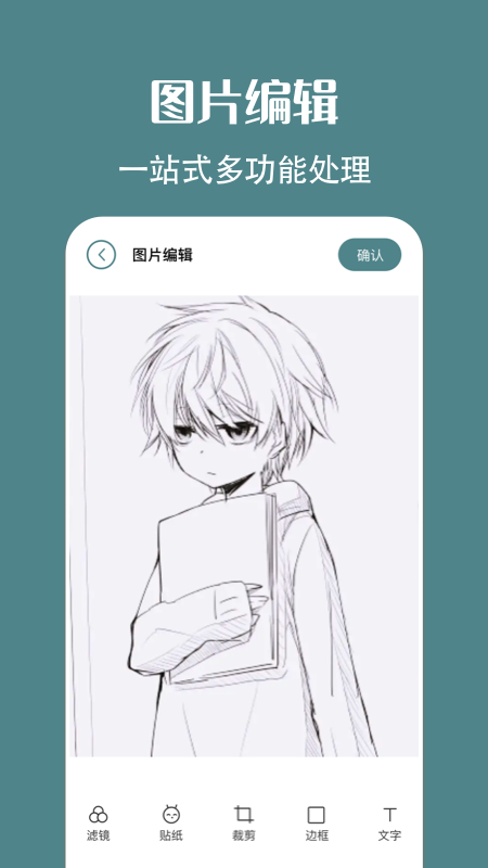 简笔画相机图1