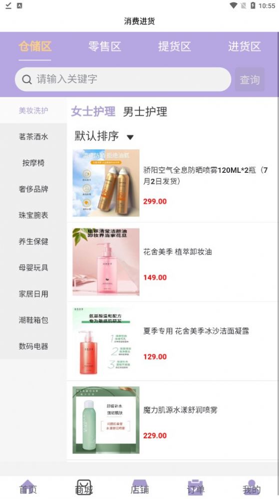 小鲁生活图3