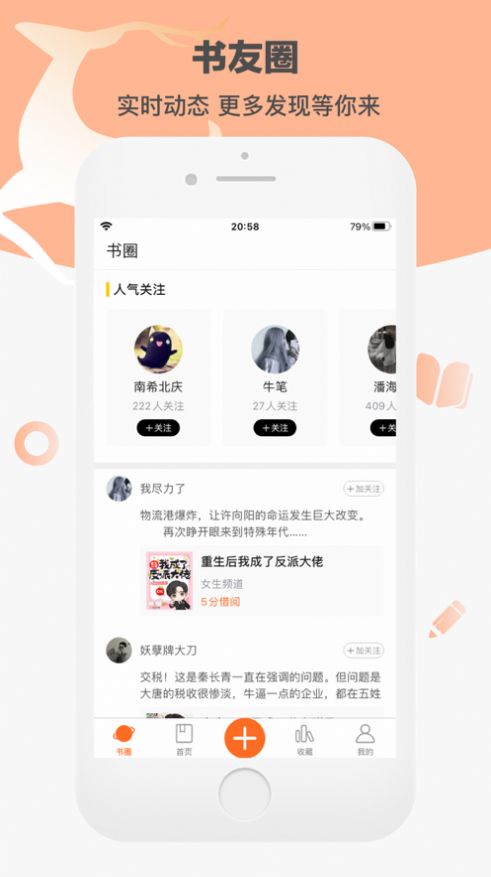 卓凡书屋会员版图1