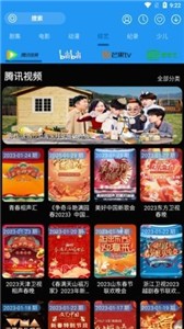 摸鱼影视图1