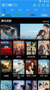摸鱼影视图3