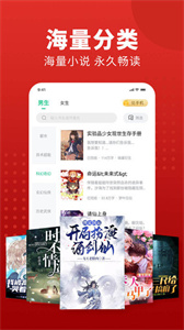 追书大师最新版图2