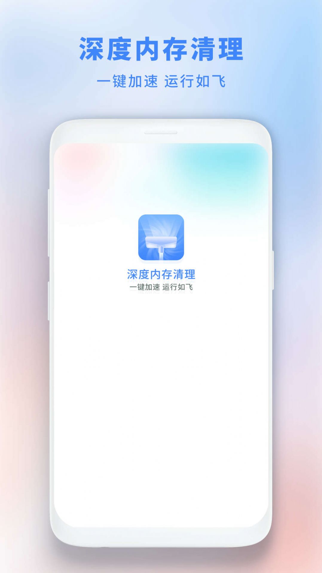垃圾极速清理管家安全图3