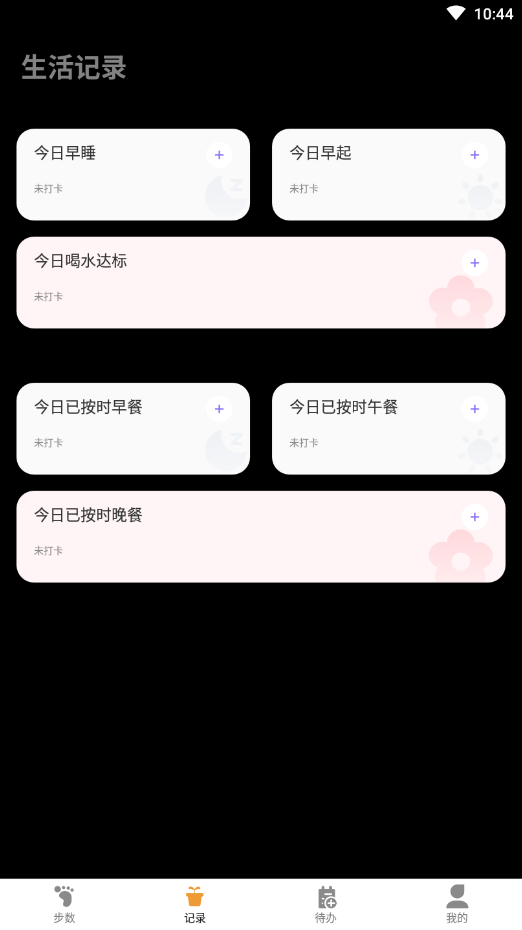 多走易转图1