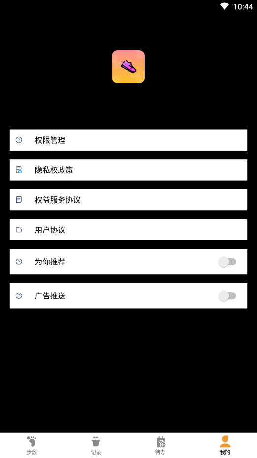 多走易转图2