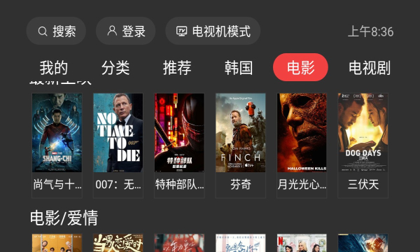 一起看手机版图1