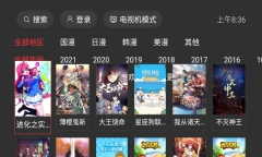 一起看手机版图2