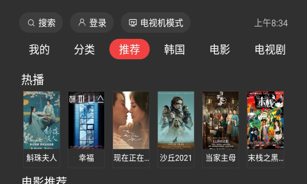 一起看手机版图3