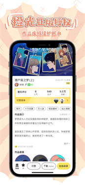丸漫图1