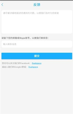 至尊框架免root版图3