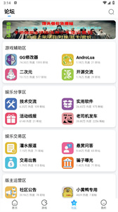 奇异社区图1