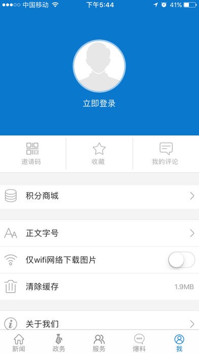 云上红安图1