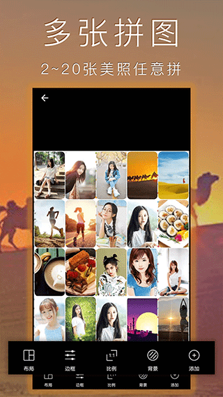 照片拼图拼贴图3
