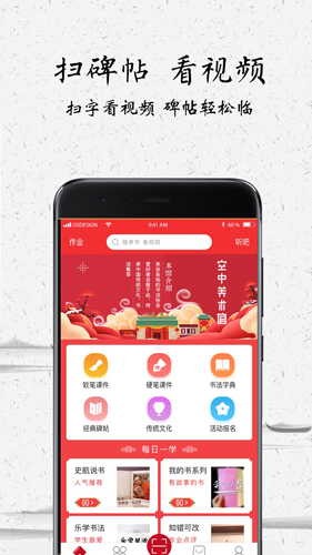 中版图1