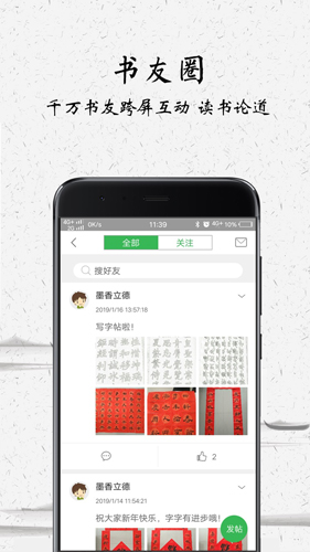中版图2