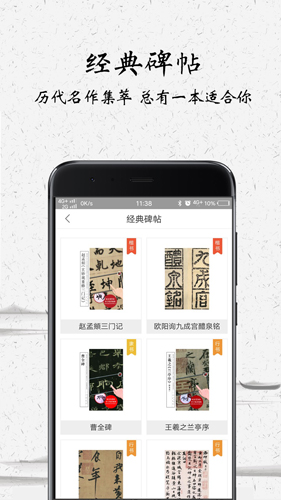 中版图3