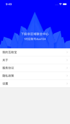 云筑集采图2