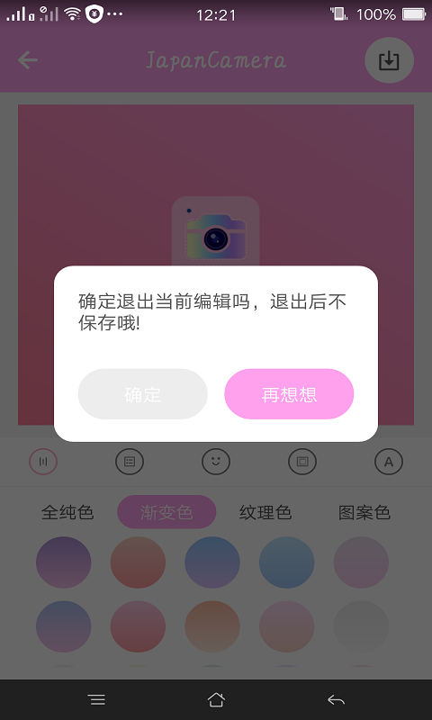 日系修图图2