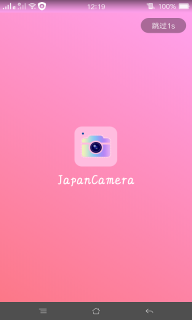 日系修图图3