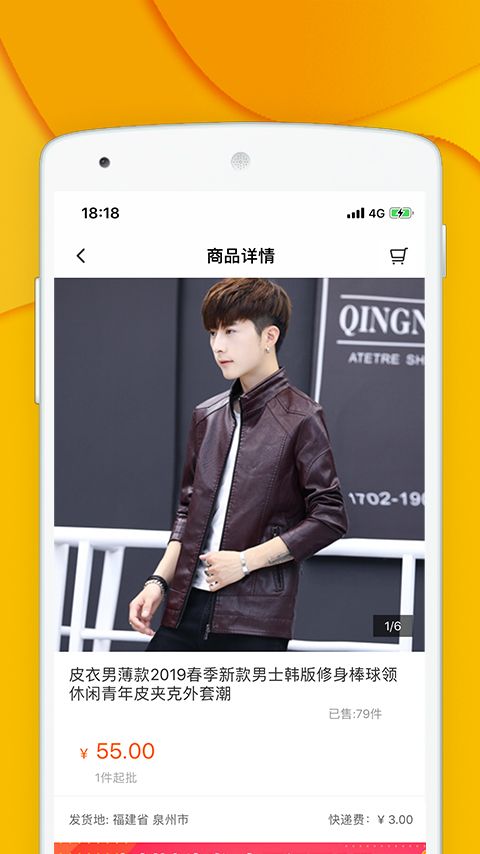 青创网图1