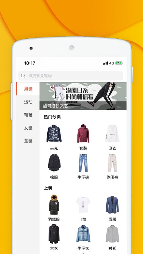 青创网图2