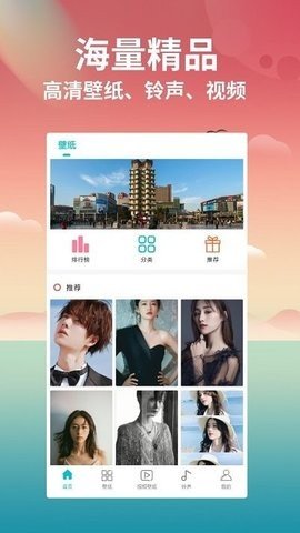 花仙壁纸大全图1
