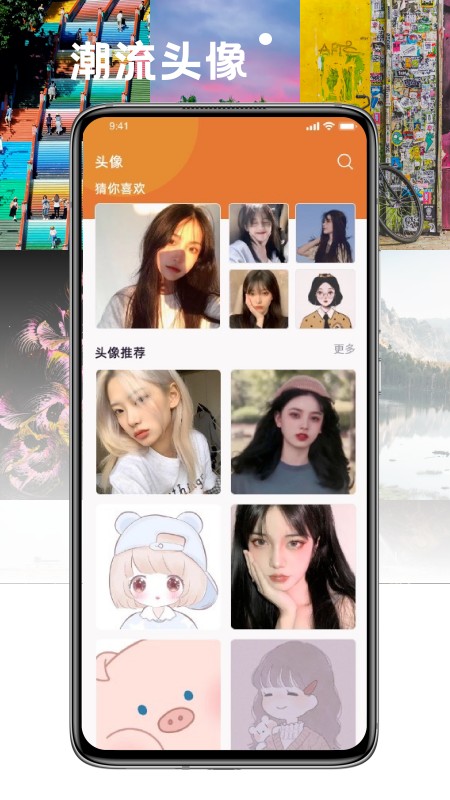 小熊桌面图1