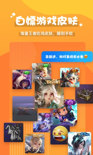 魔法语音包变声器图3
