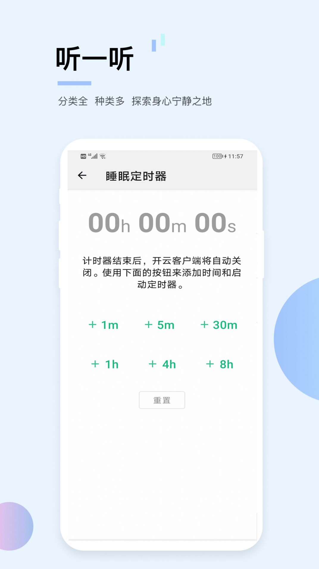 亿博云音图1