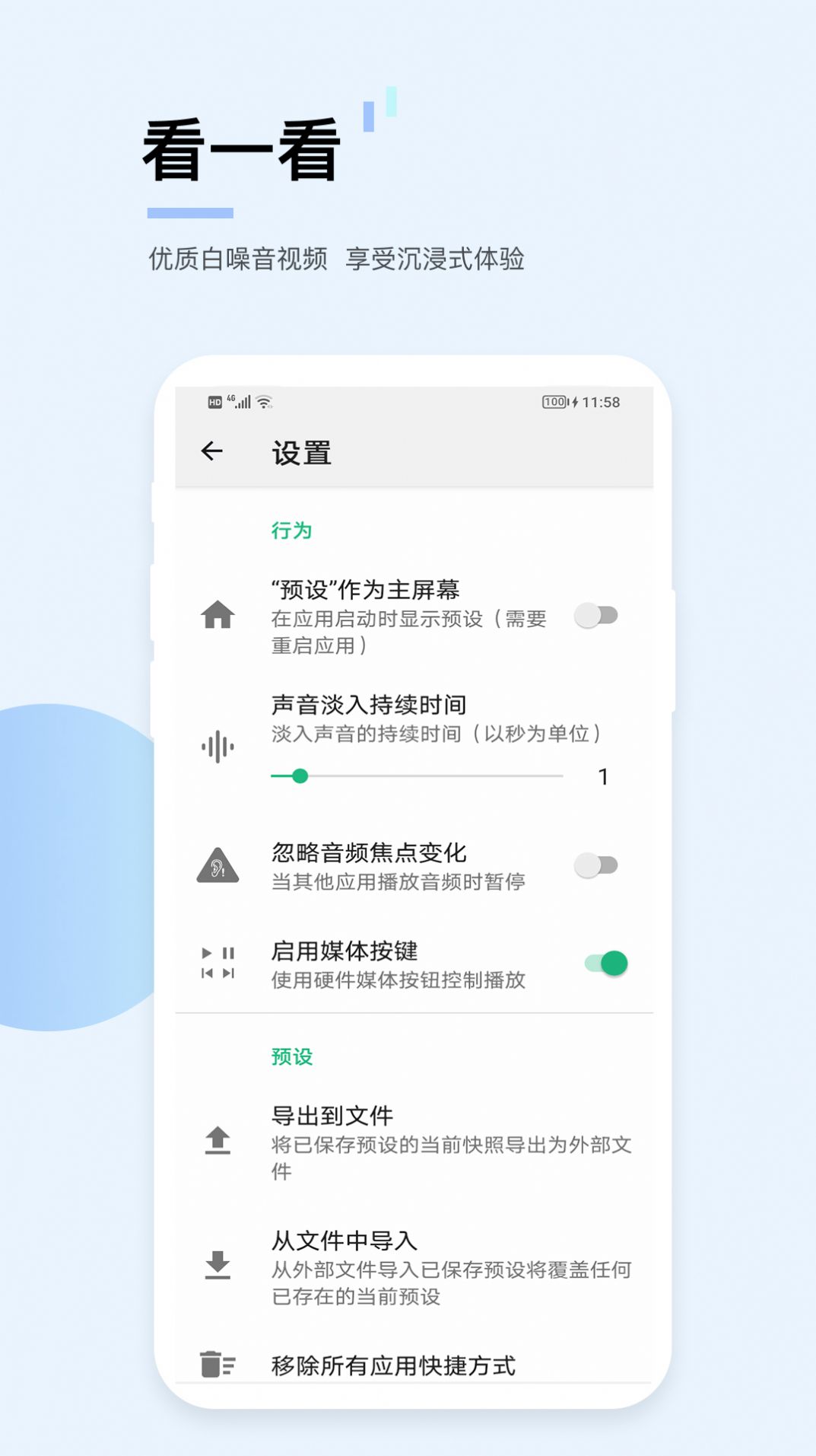 亿博云音图2